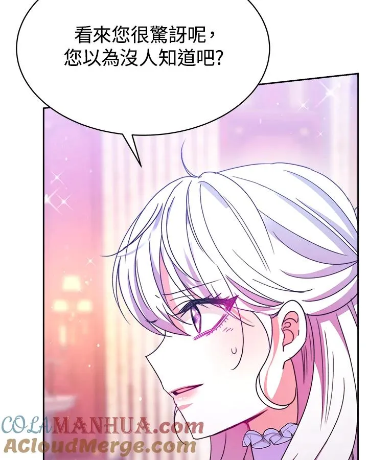 第27话48