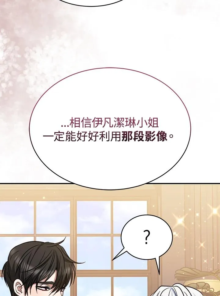 第64话87