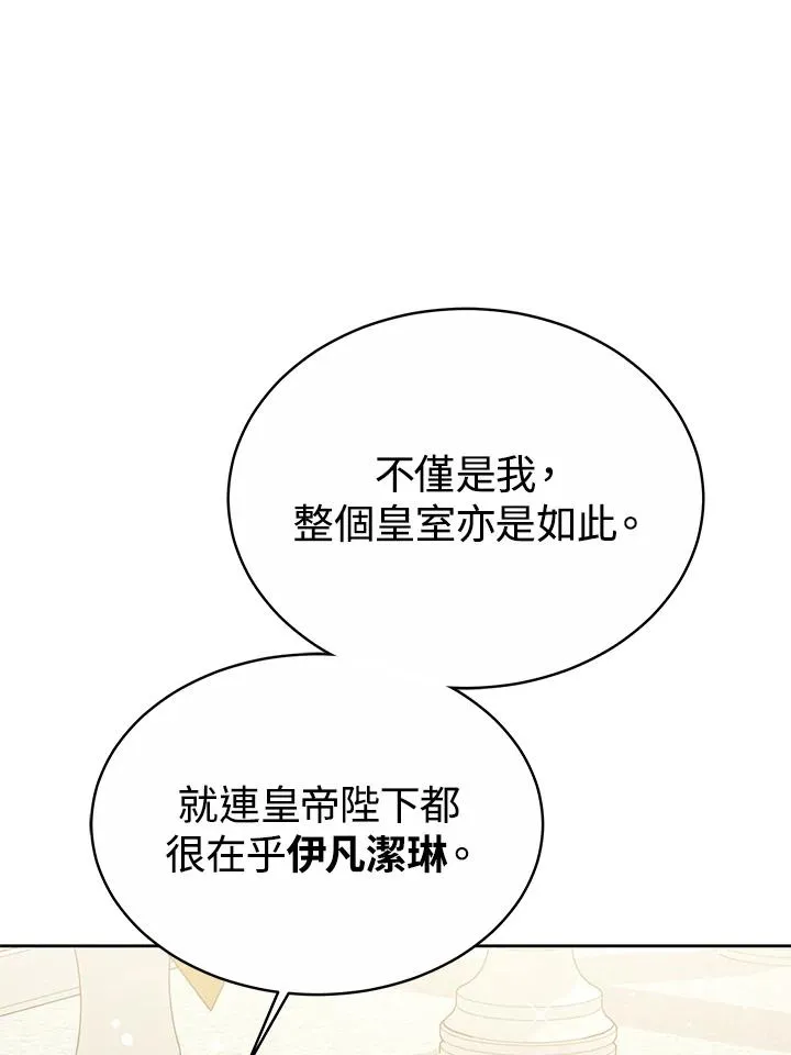 第52话13