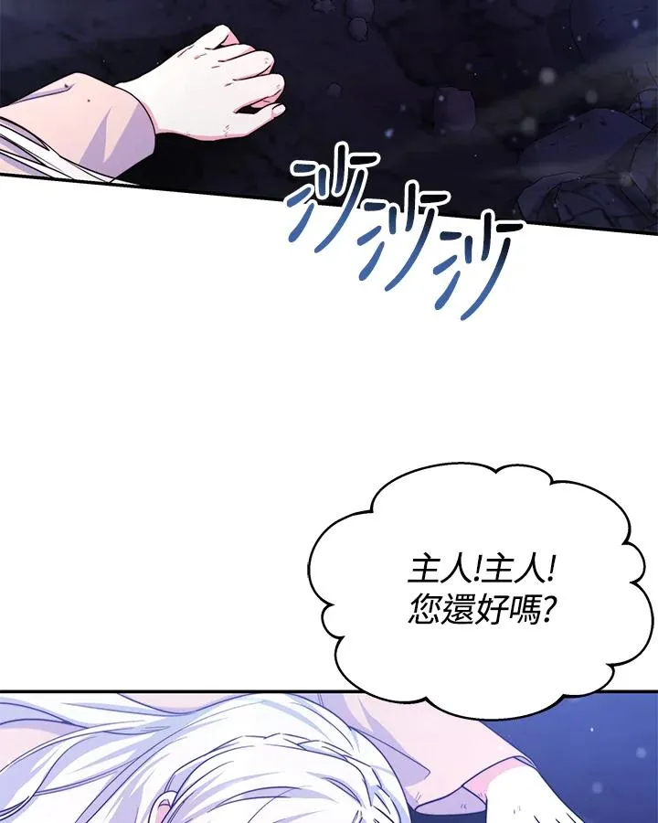 第68话70