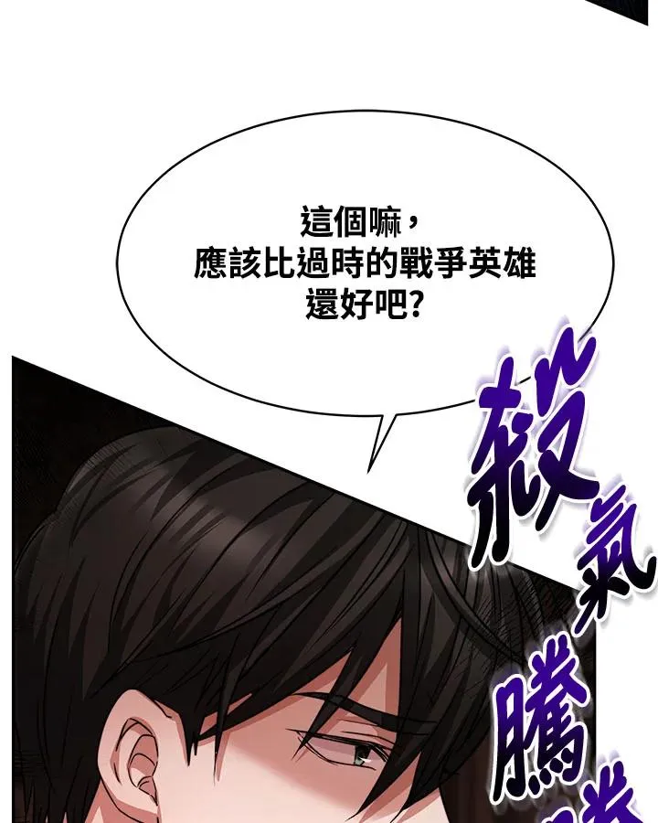 第9话43