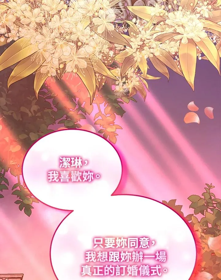第58话110