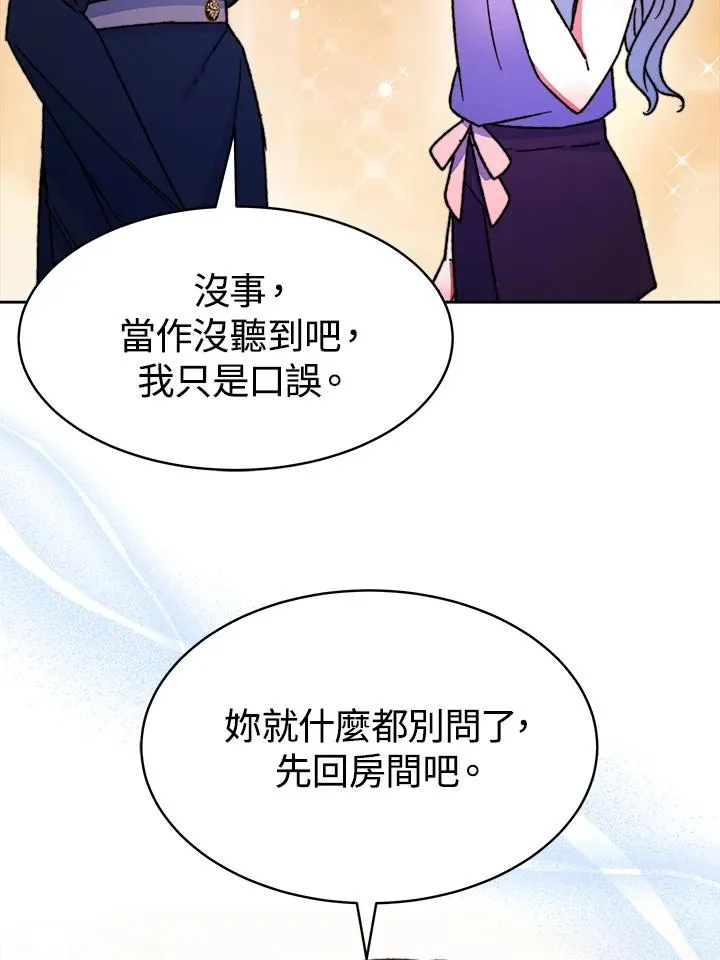 第24话89