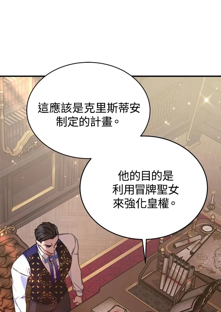 第59话46