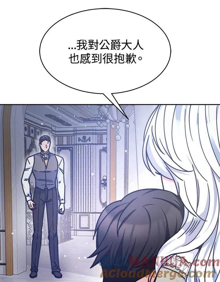 第21话12