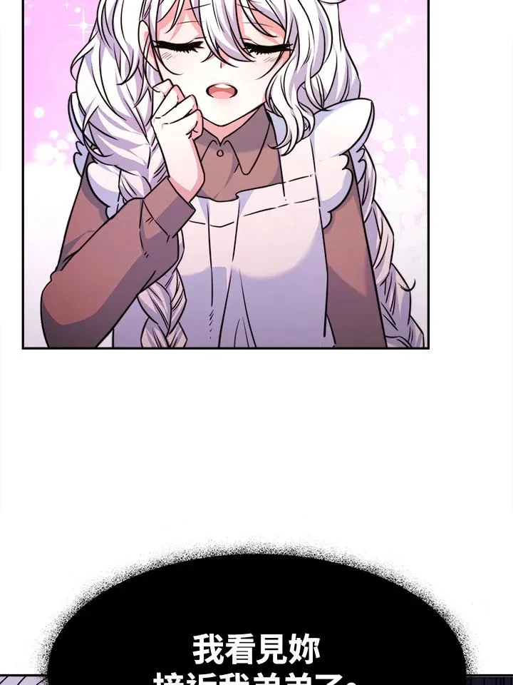 第4话58