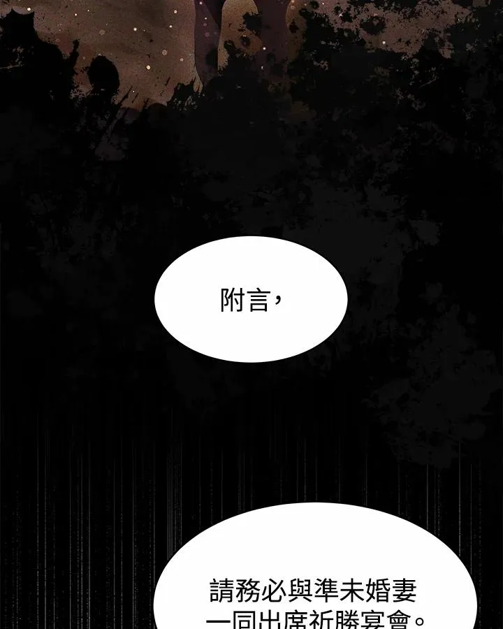 第36话15