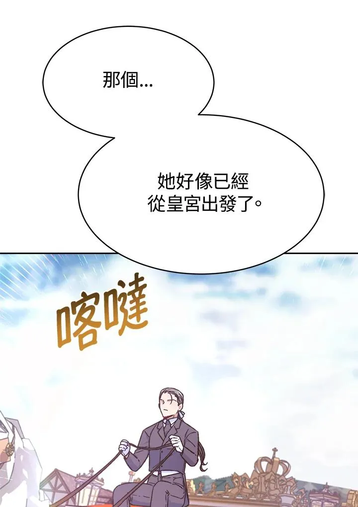 第24话65