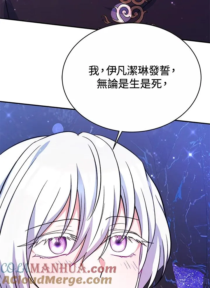 第66话124
