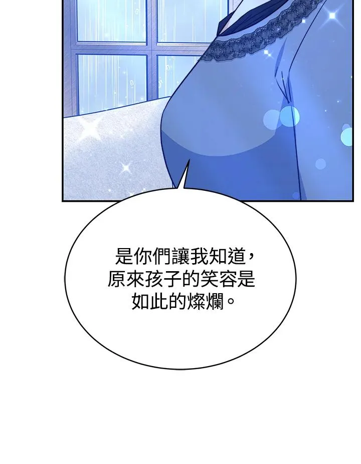 第63话73