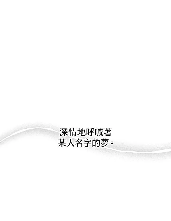 第51话21