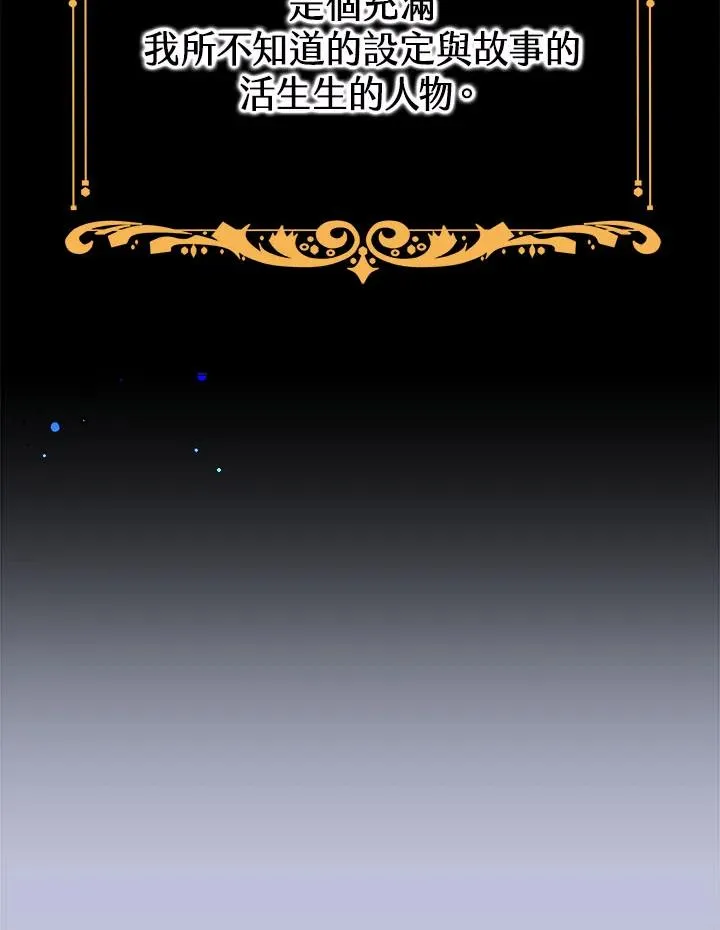 第34话119