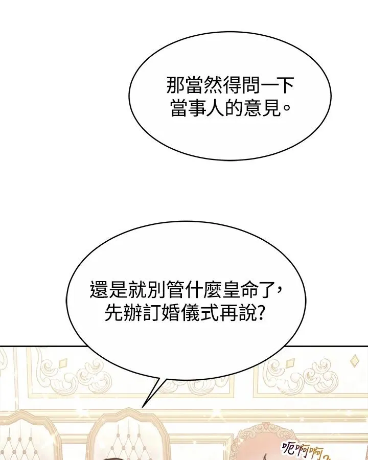第36话51