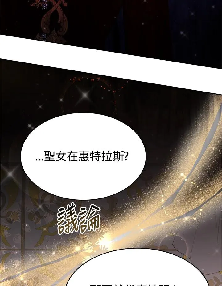 第46话14