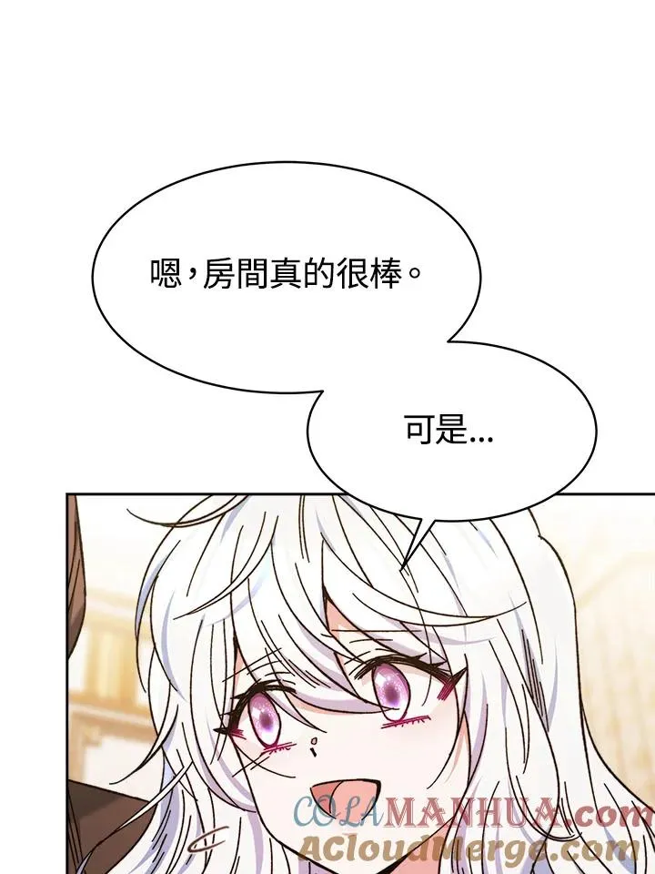 第7话44