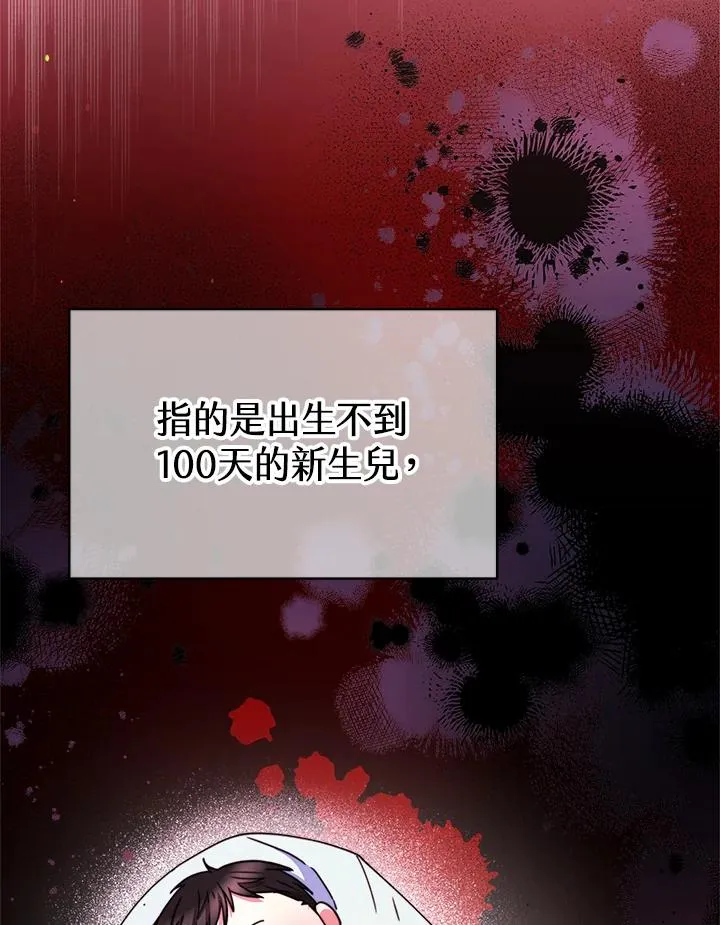 第27话29
