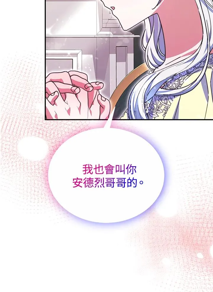 第55话90