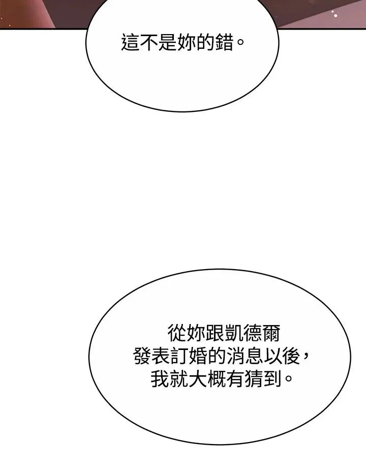 第34话23