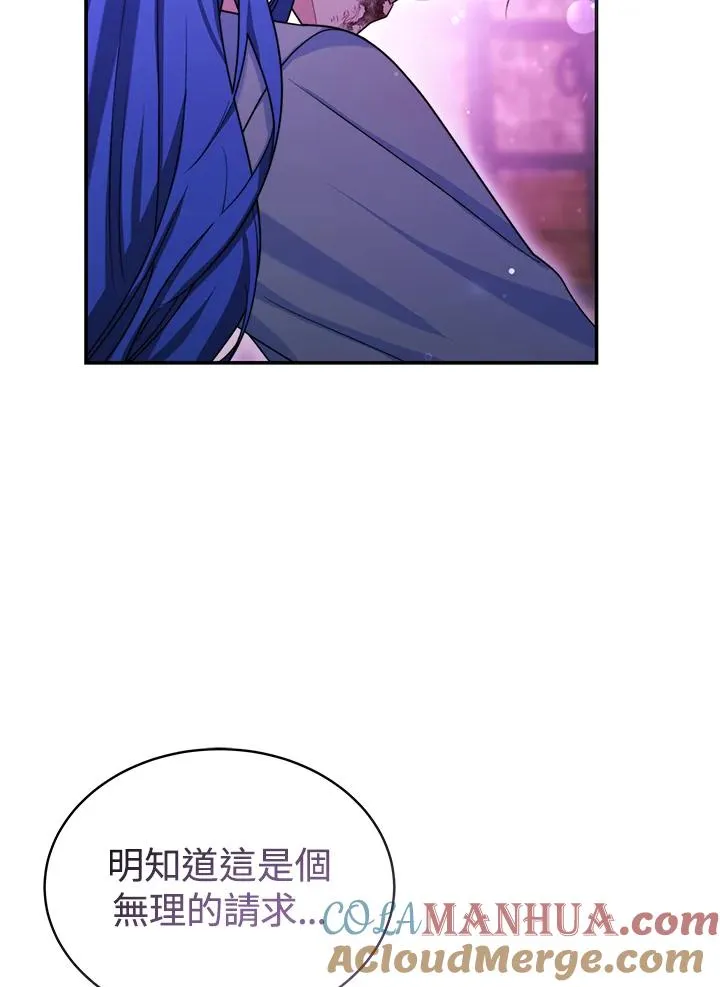 第68话21