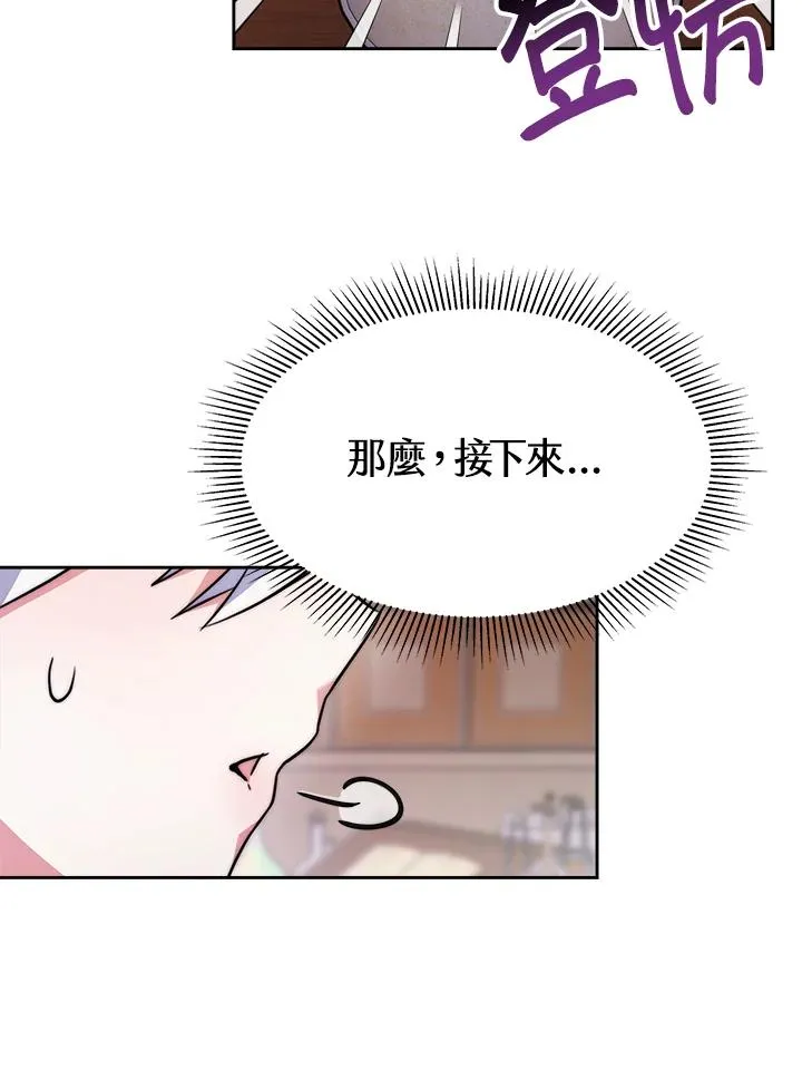 第19话83