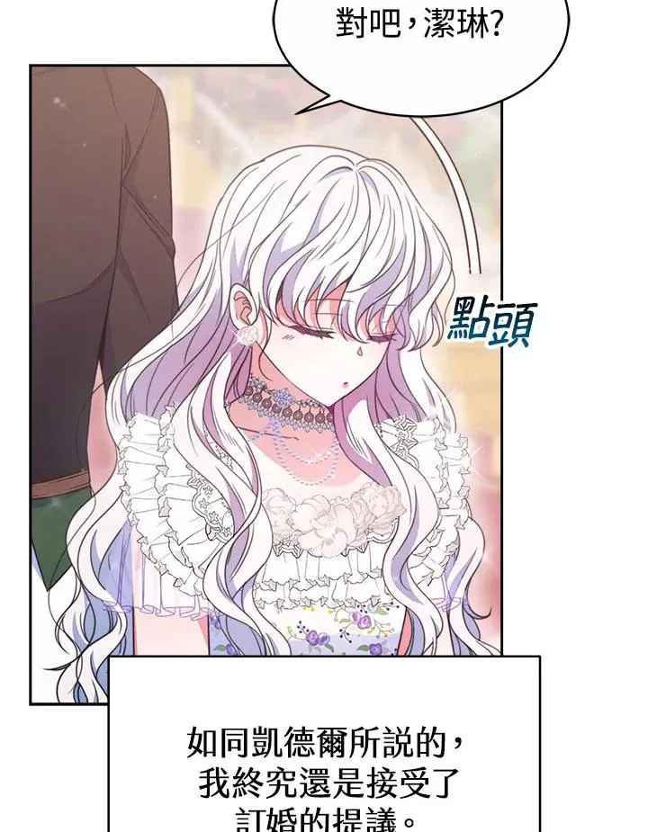 第31话11