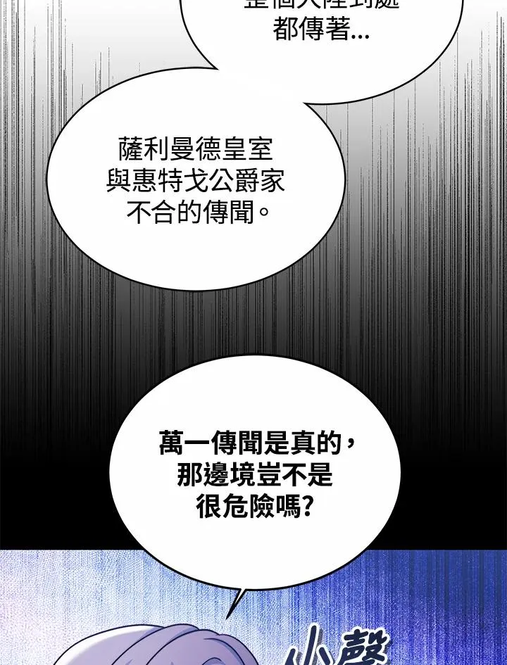 第52话21
