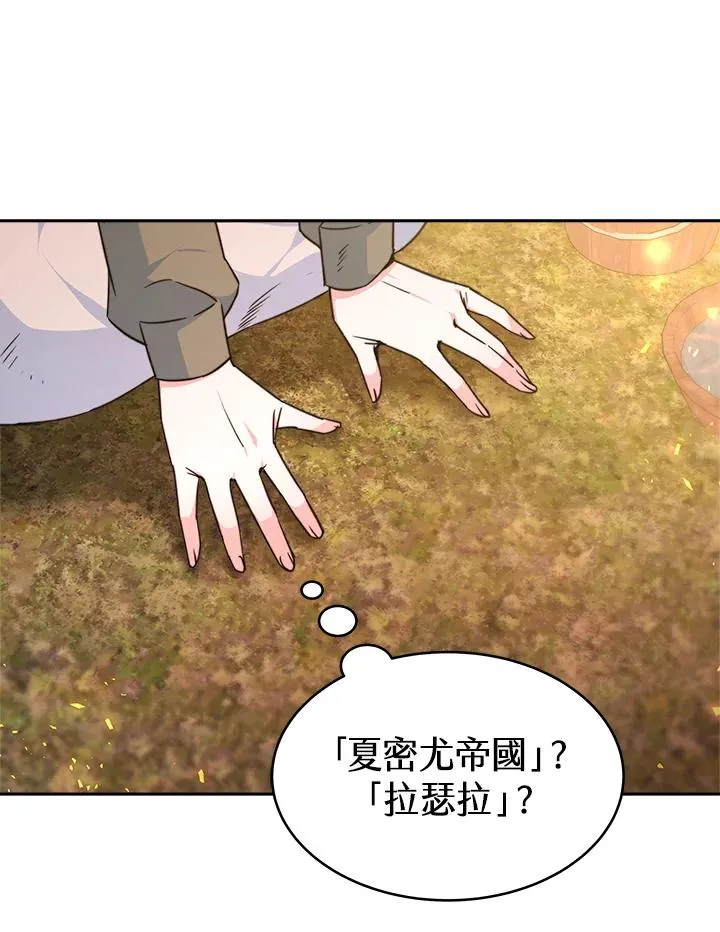 第1话29