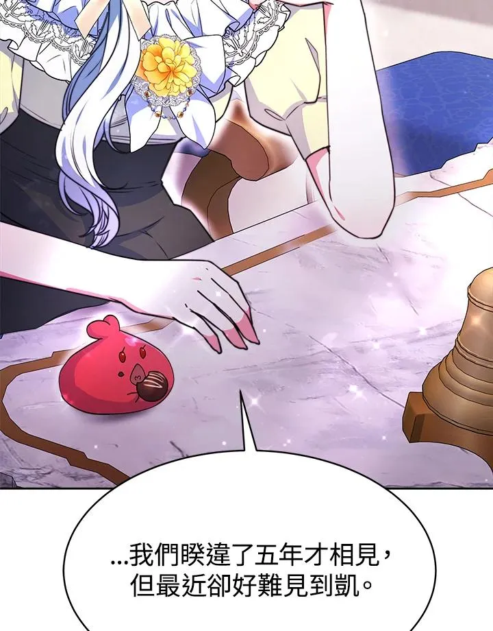 第46话45