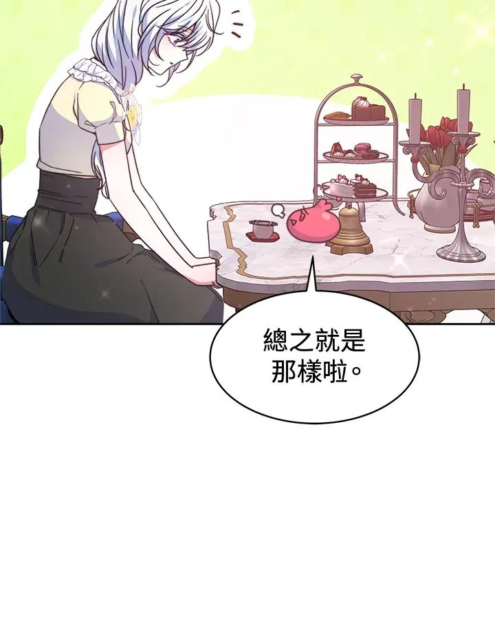 第46话58