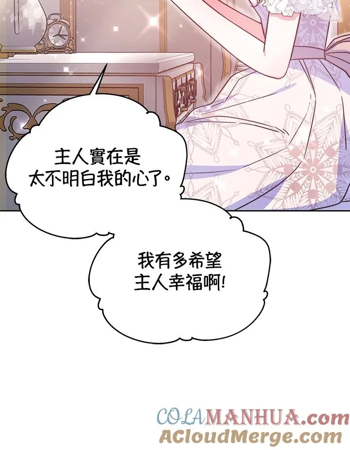 第51话64