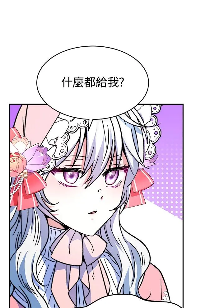 第14话75