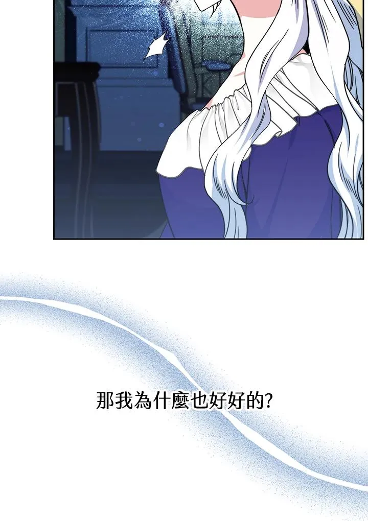 第52话117