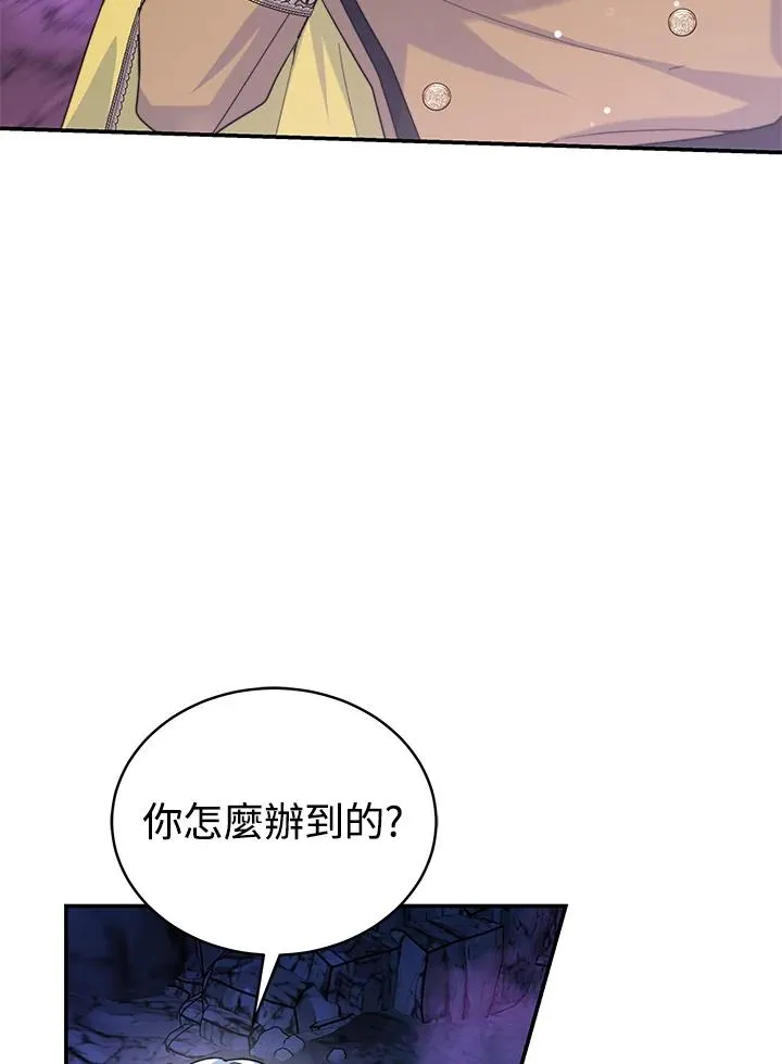 第69话37