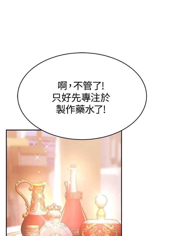 第26话79