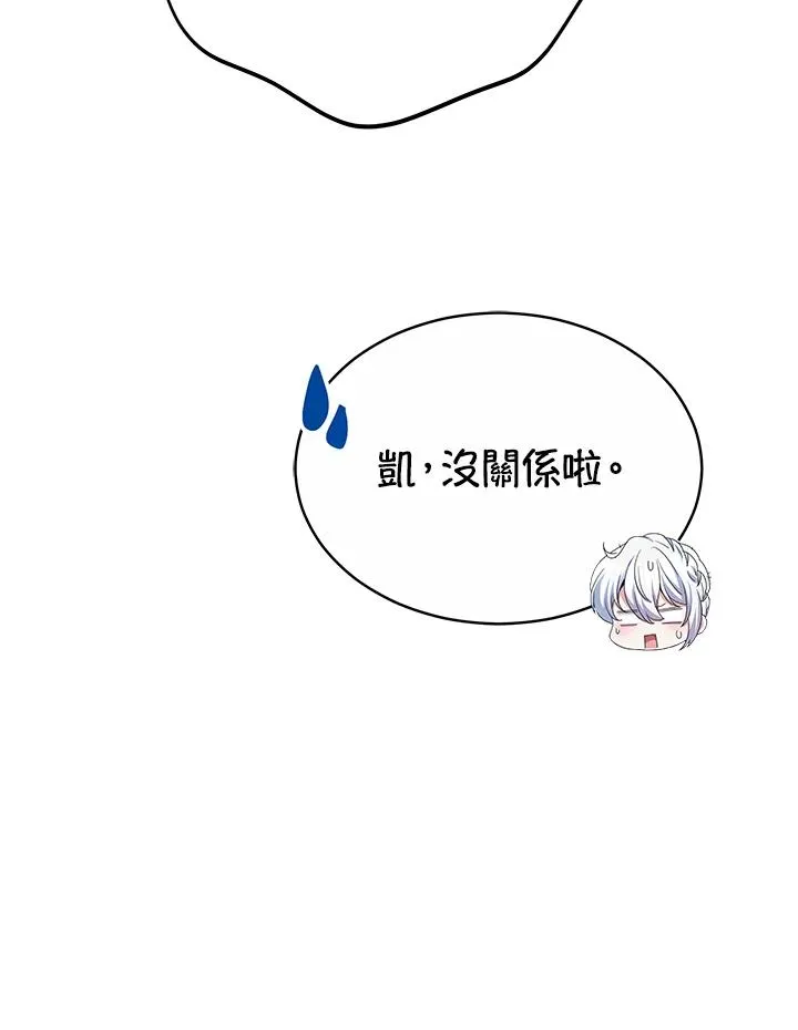 第43话77