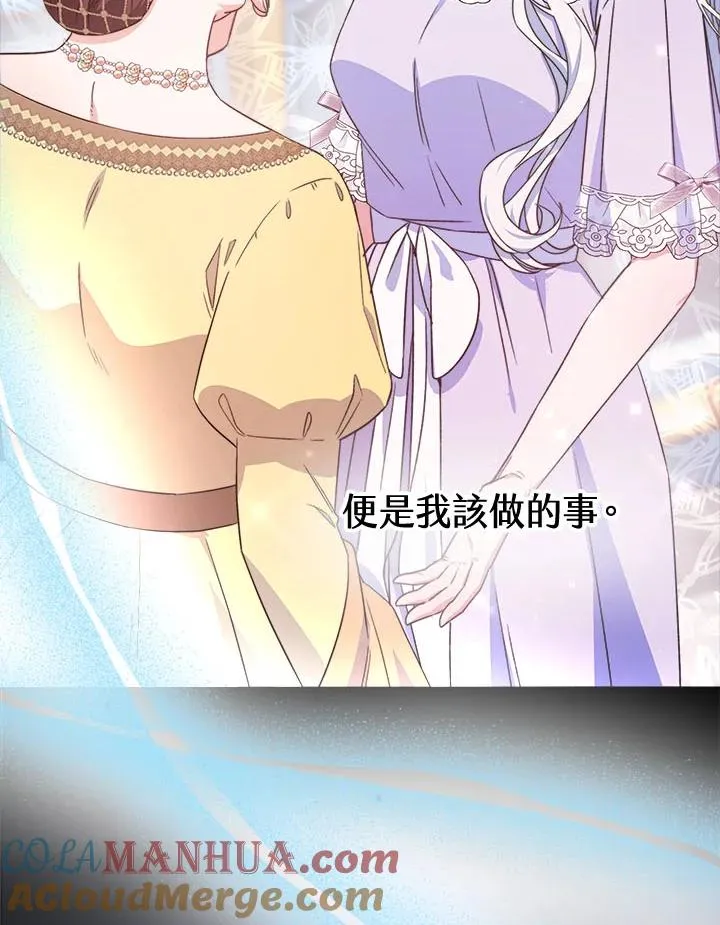 第41话20