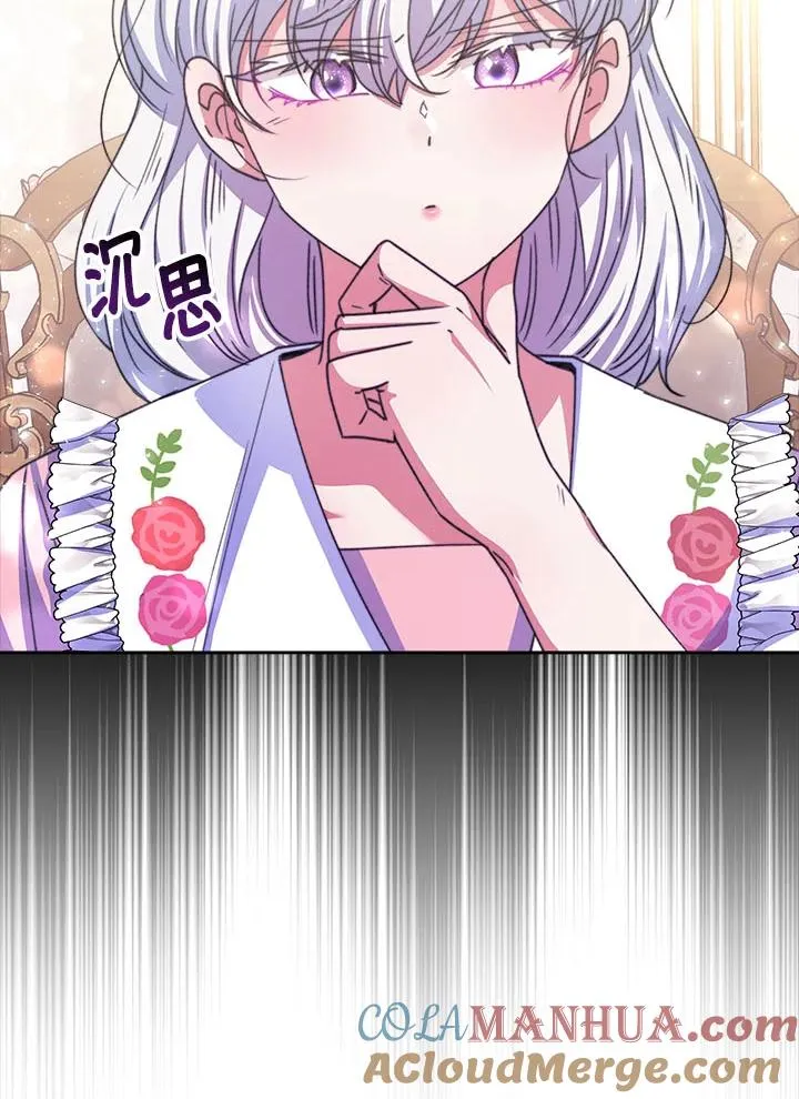 第33话28