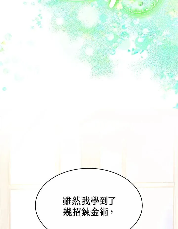 第41话61
