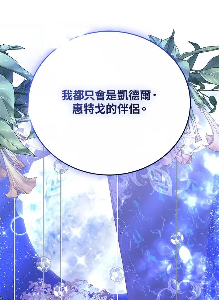 第66话126