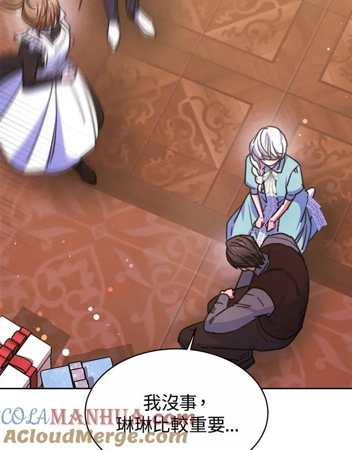 第34话16