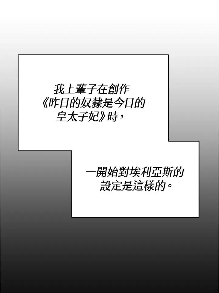 第12话39