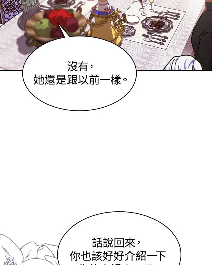 第31话70