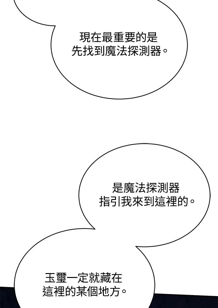 第69话15