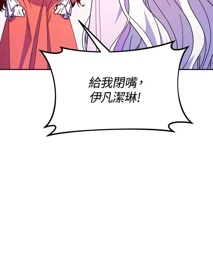 第27话78