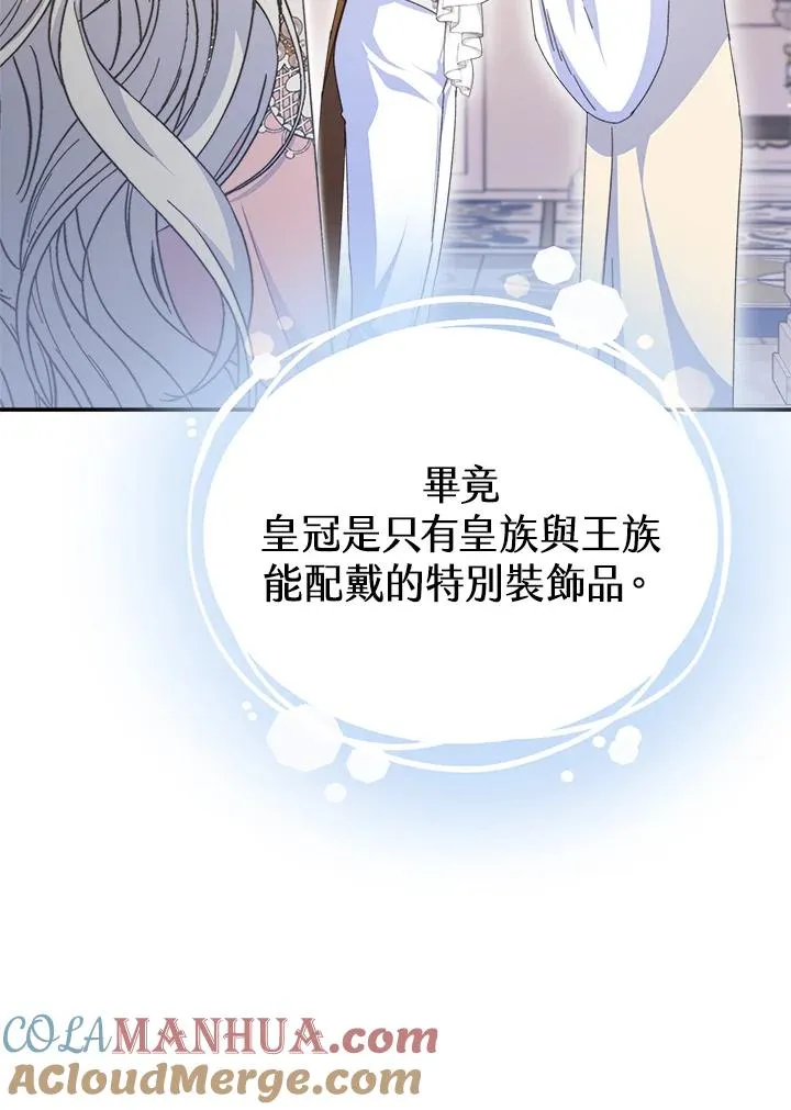 第57话8