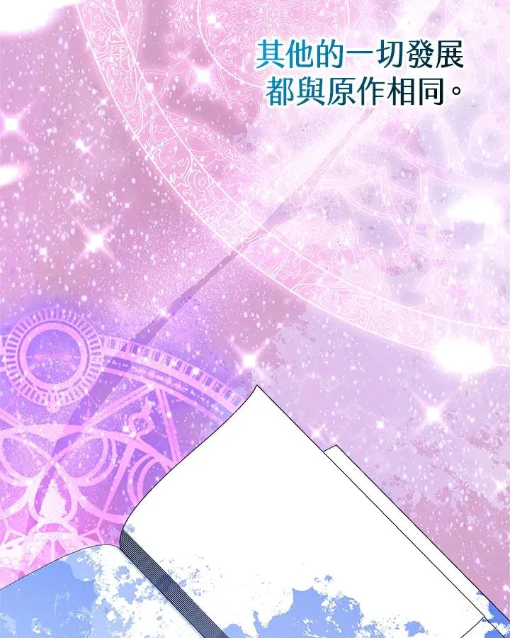 第36话117