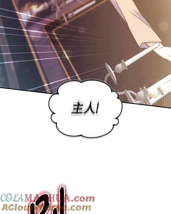 第68话66