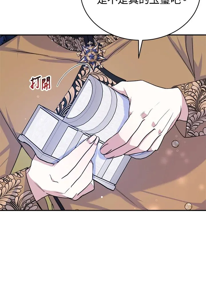 第69话42