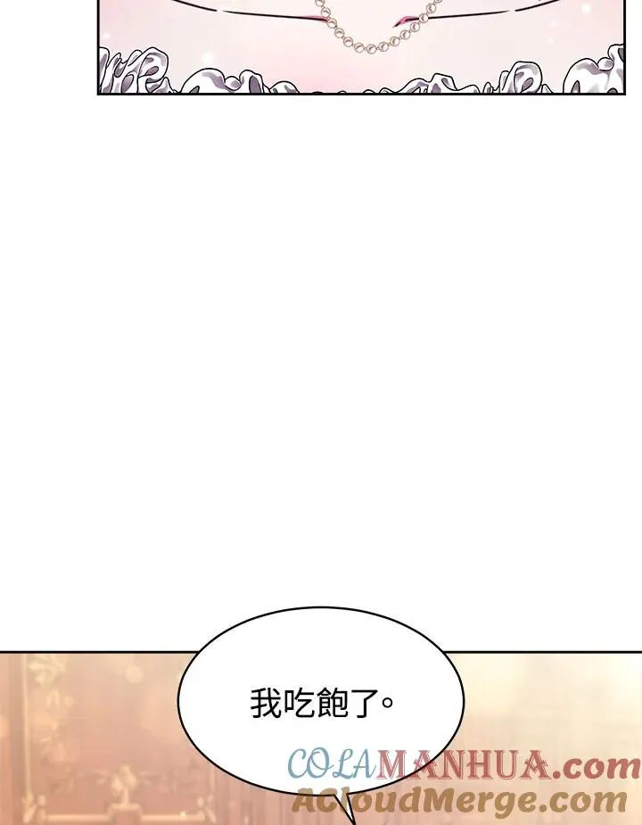 第31话84