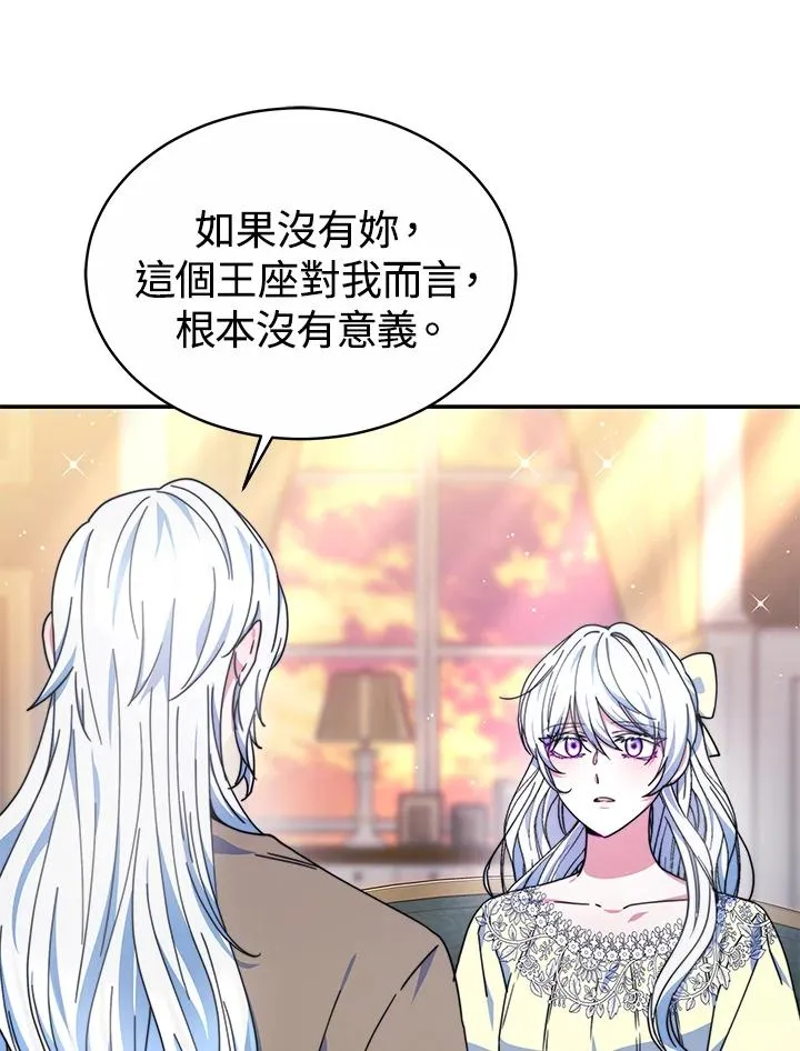 第55话39